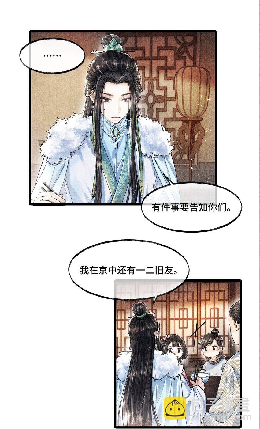 015 “嫂嫂”