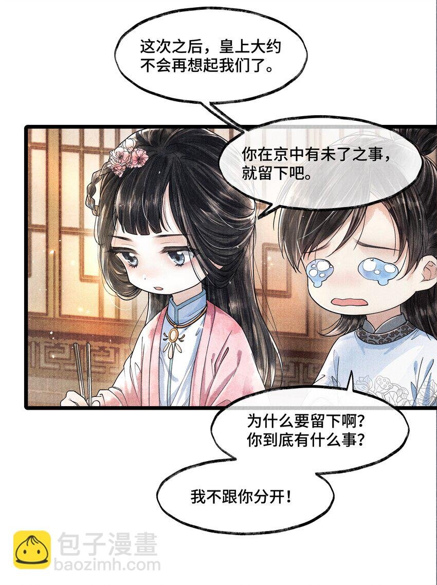015 “嫂嫂”