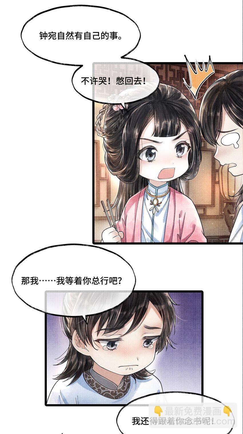 015 “嫂嫂”