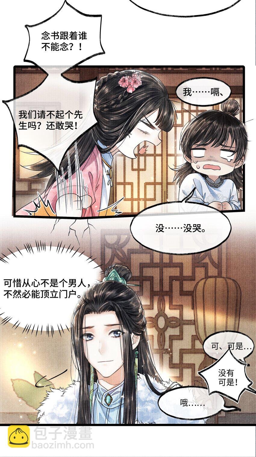 015 “嫂嫂”