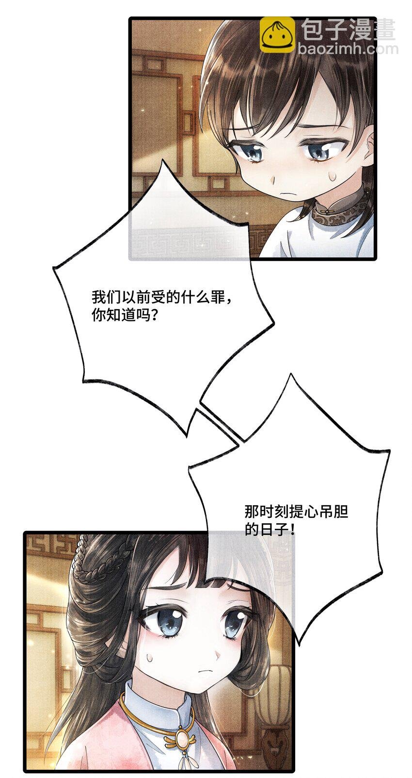 015 “嫂嫂”