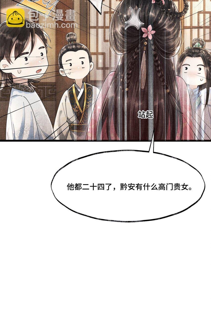 015 “嫂嫂”
