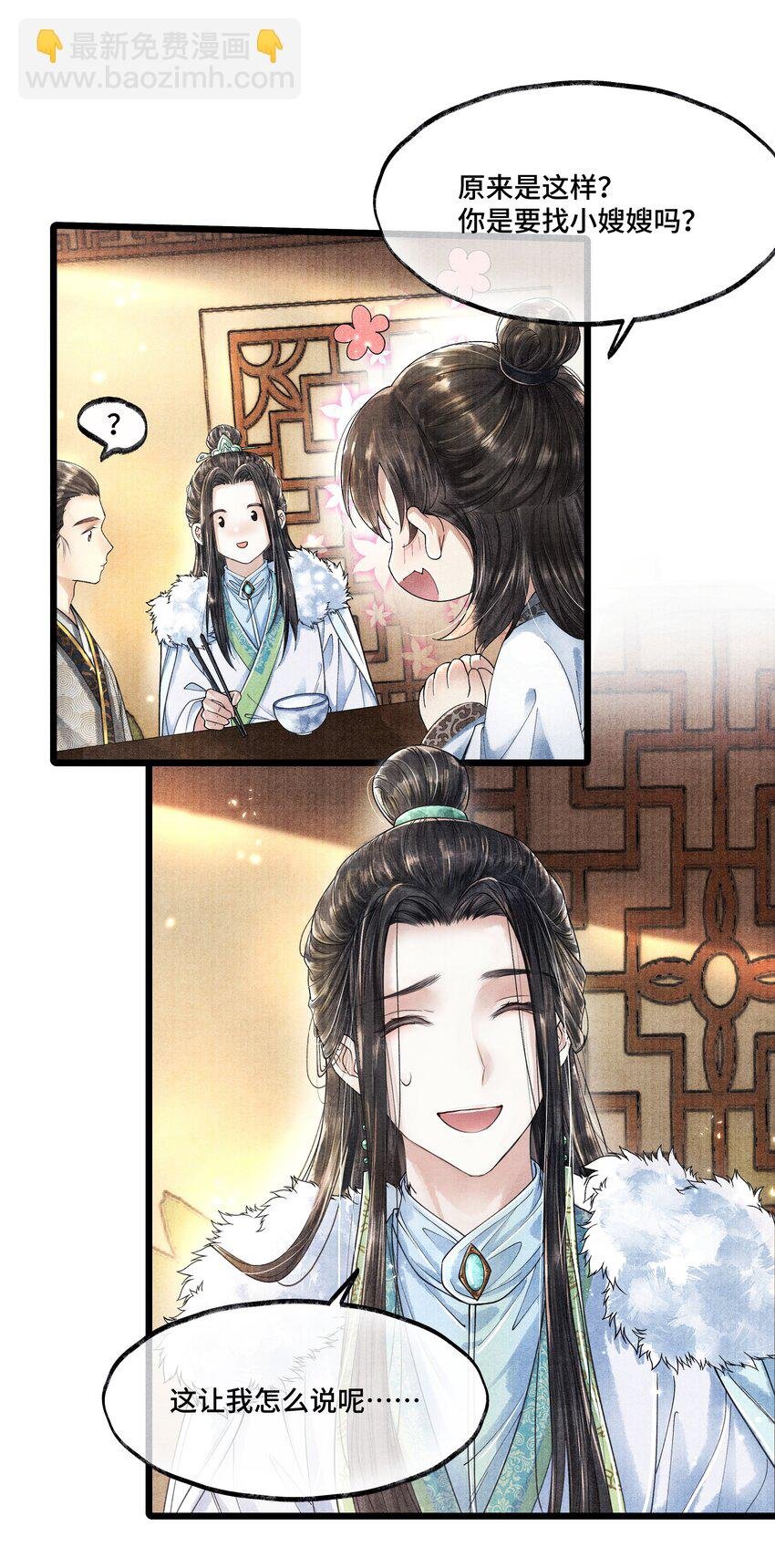 015 “嫂嫂”