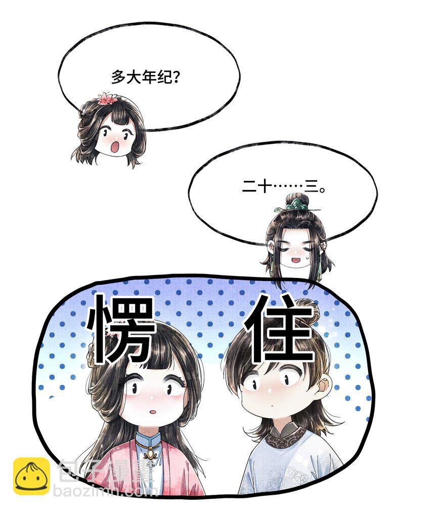 015 “嫂嫂”