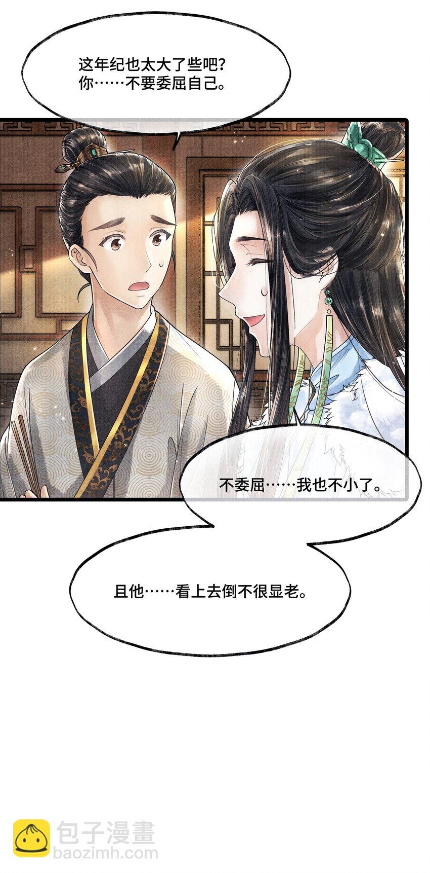 015 “嫂嫂”
