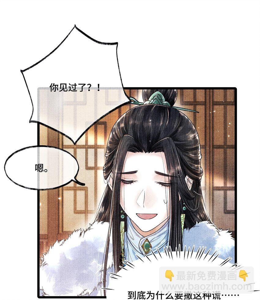 015 “嫂嫂”