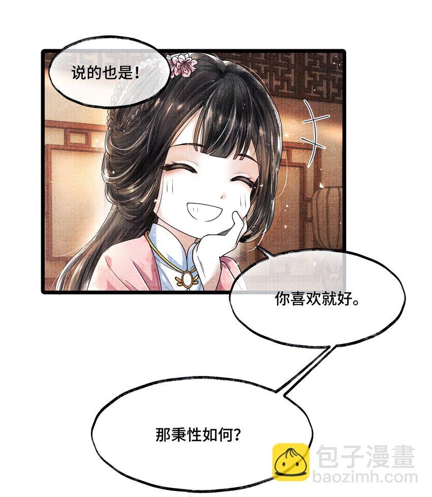 015 “嫂嫂”