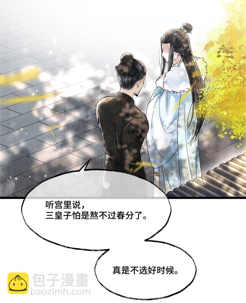 016 你如此忠义，你主人钟宛知道吗？