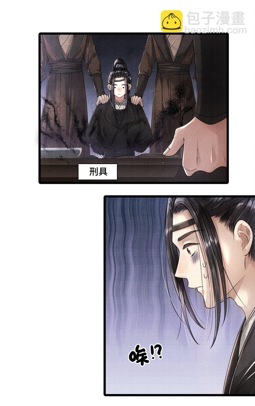 016 你如此忠义，你主人钟宛知道吗？