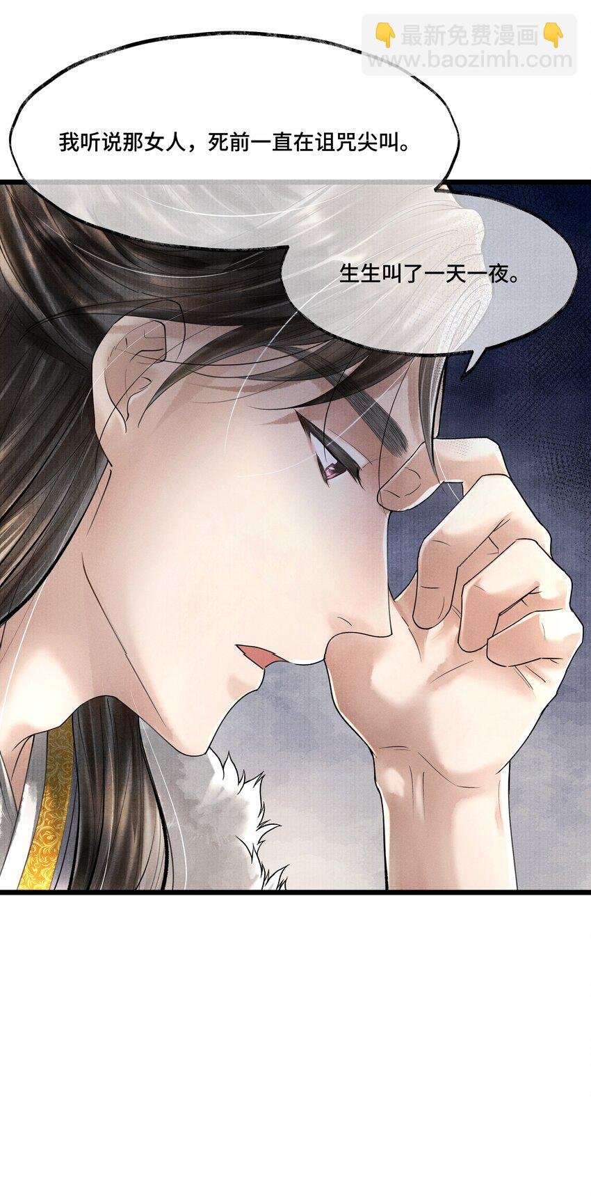 016 你如此忠义，你主人钟宛知道吗？