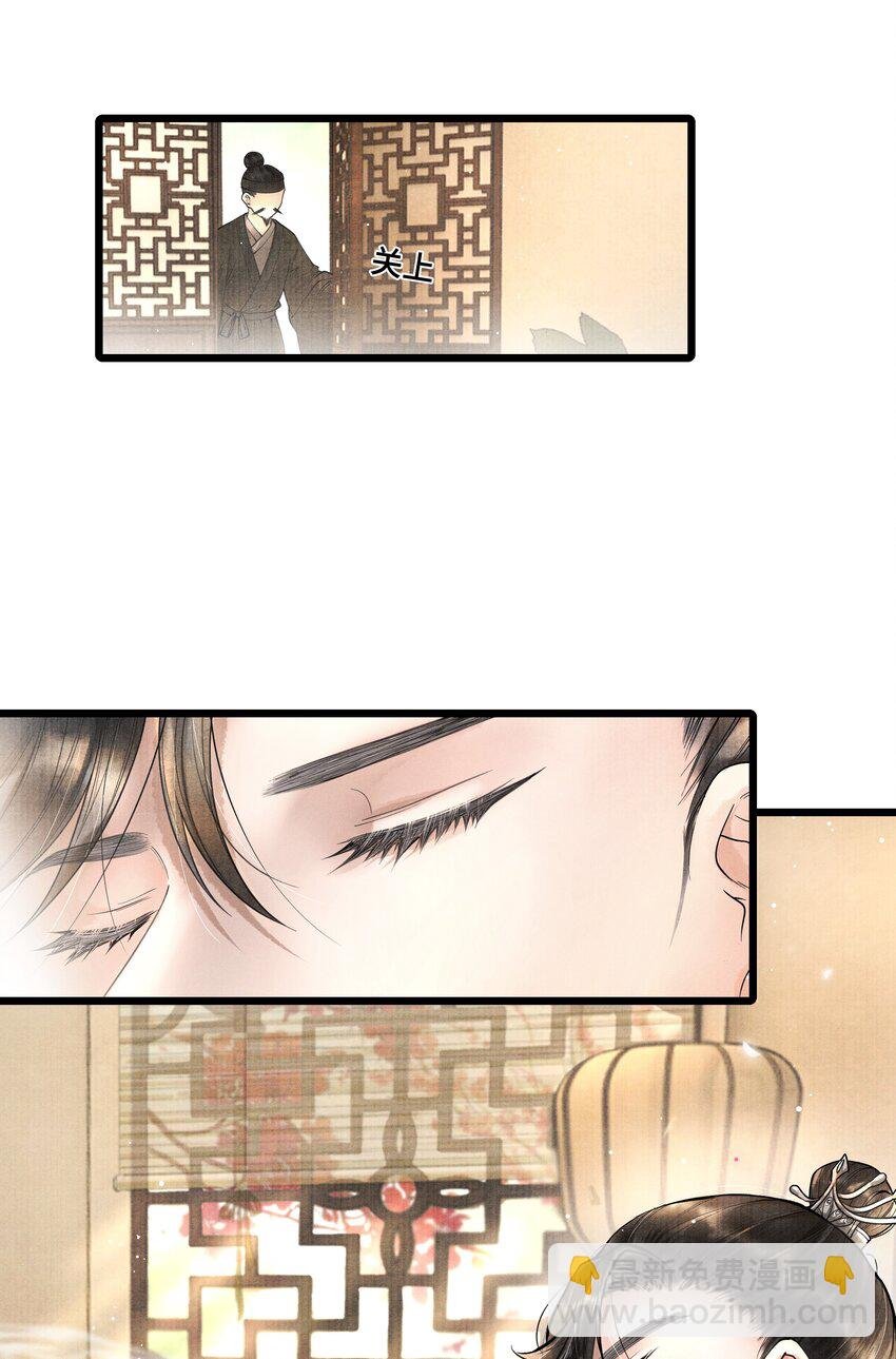 016 你如此忠义，你主人钟宛知道吗？