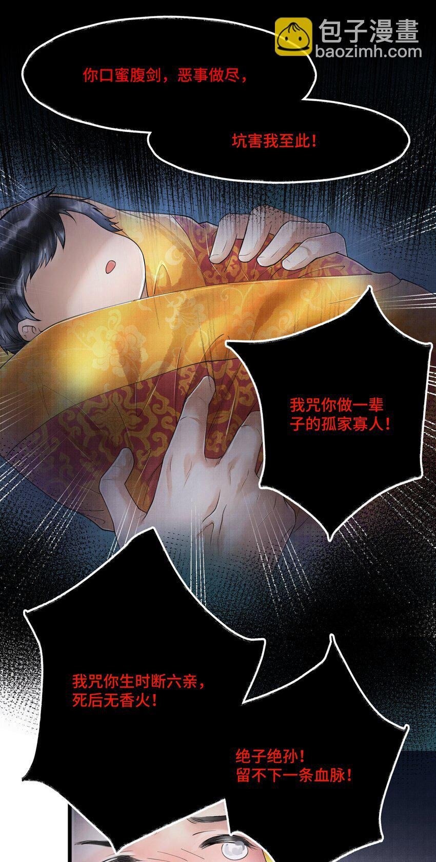 017 夸父逐日。