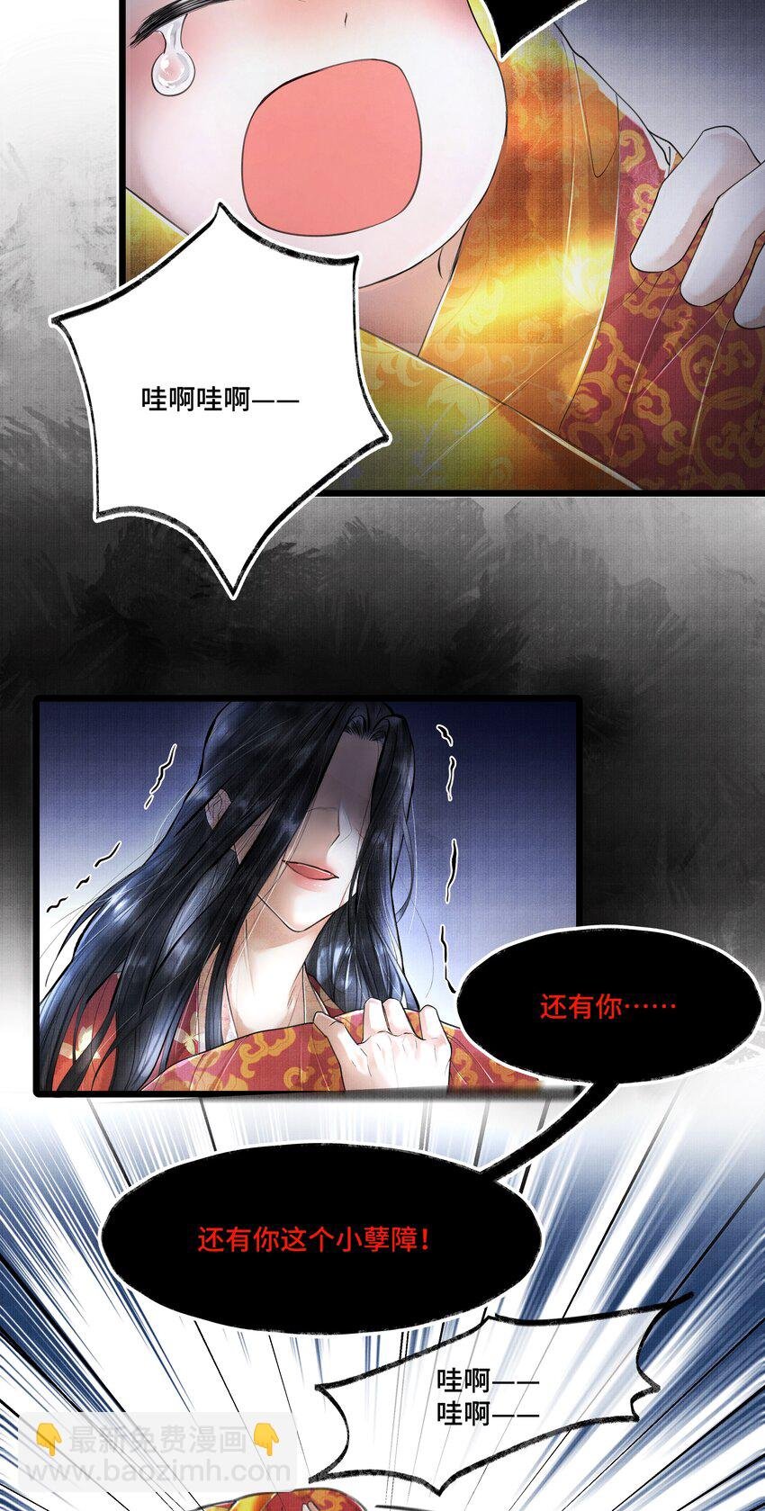 017 夸父逐日。