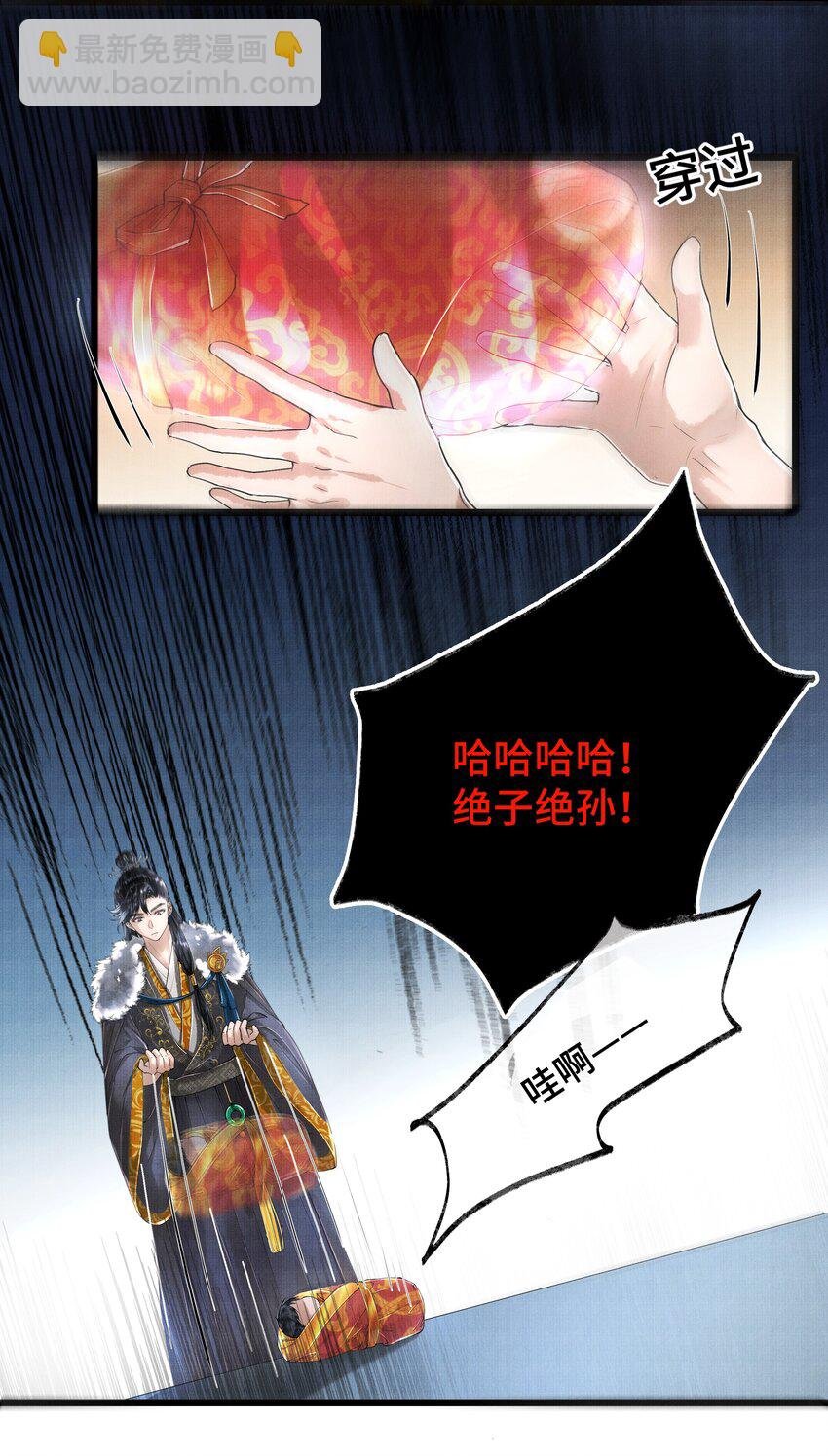 017 夸父逐日。