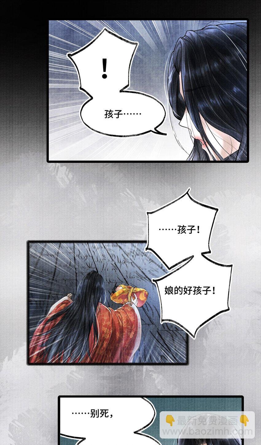 017 夸父逐日。