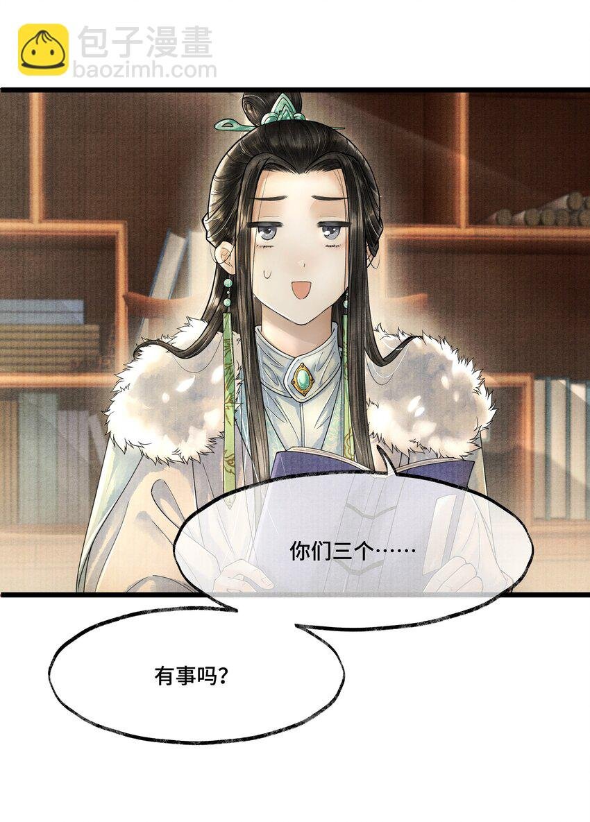 017 夸父逐日。