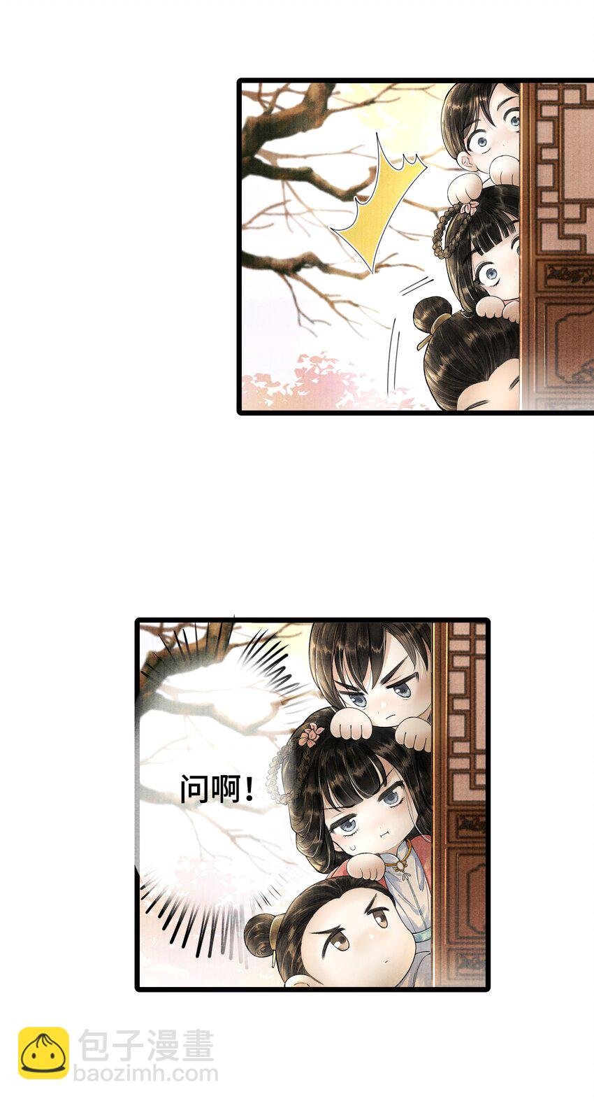 017 夸父逐日。