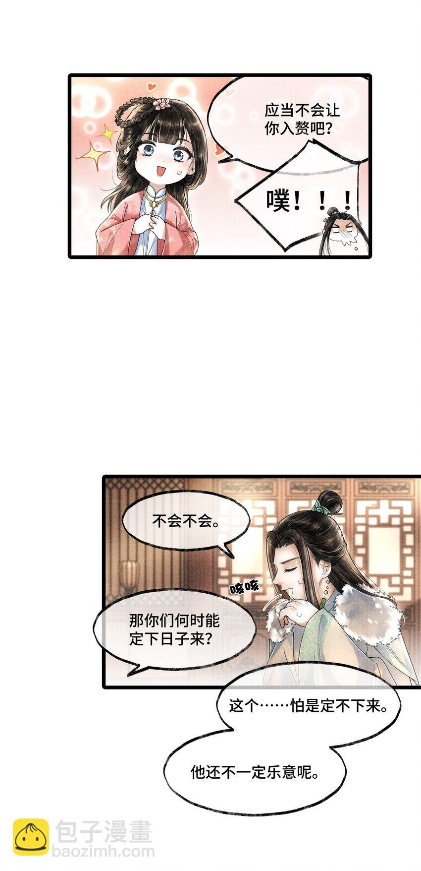017 夸父逐日。