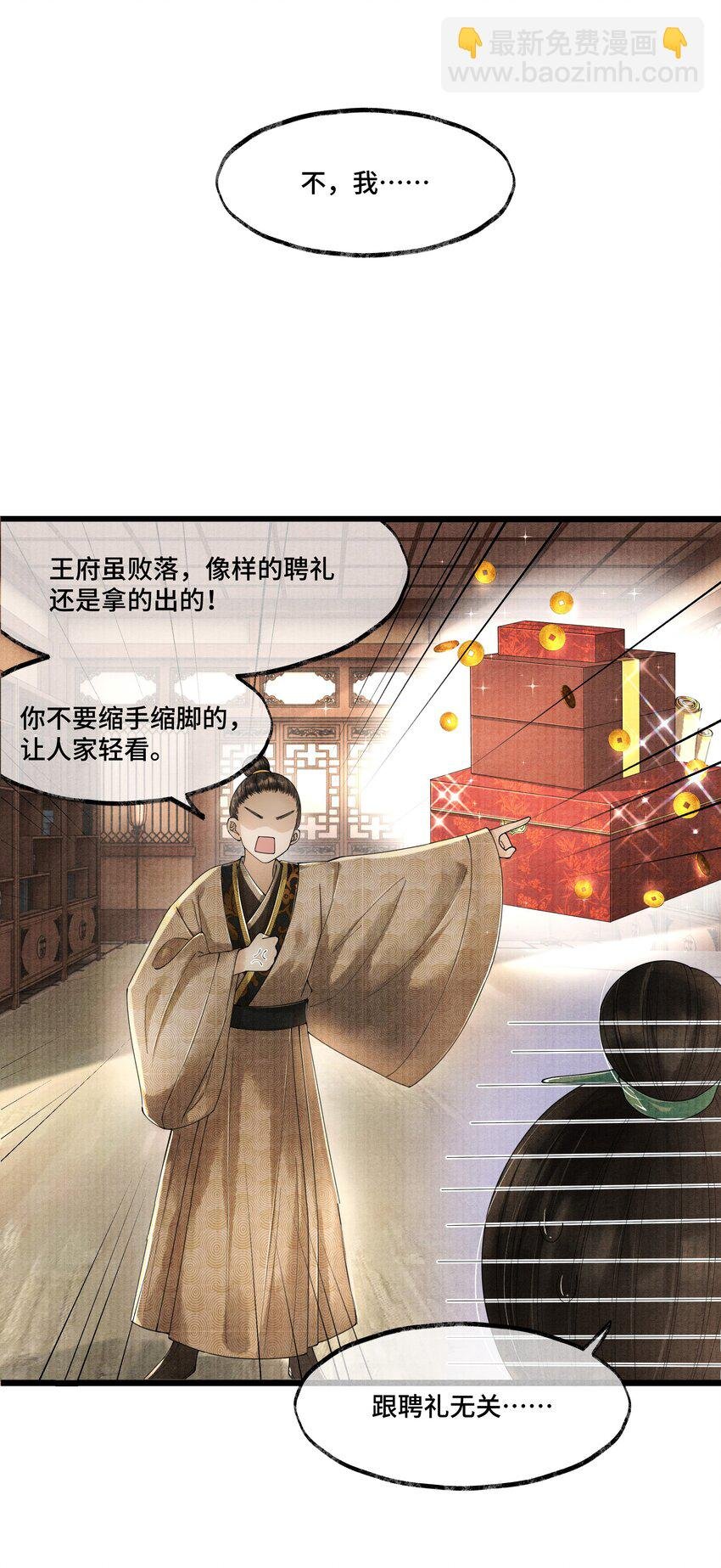 017 夸父逐日。