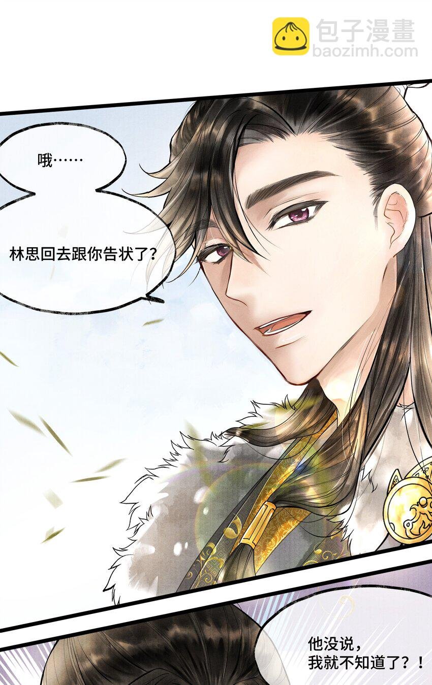 018 下面轮到谁，还真不好说