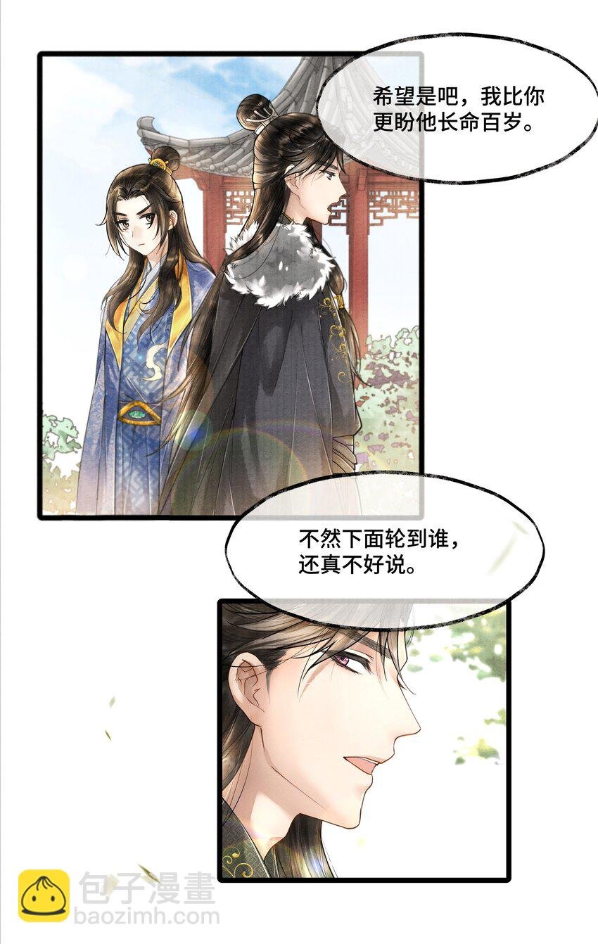 018 下面轮到谁，还真不好说