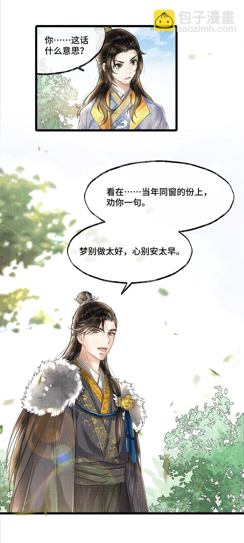 018 下面轮到谁，还真不好说