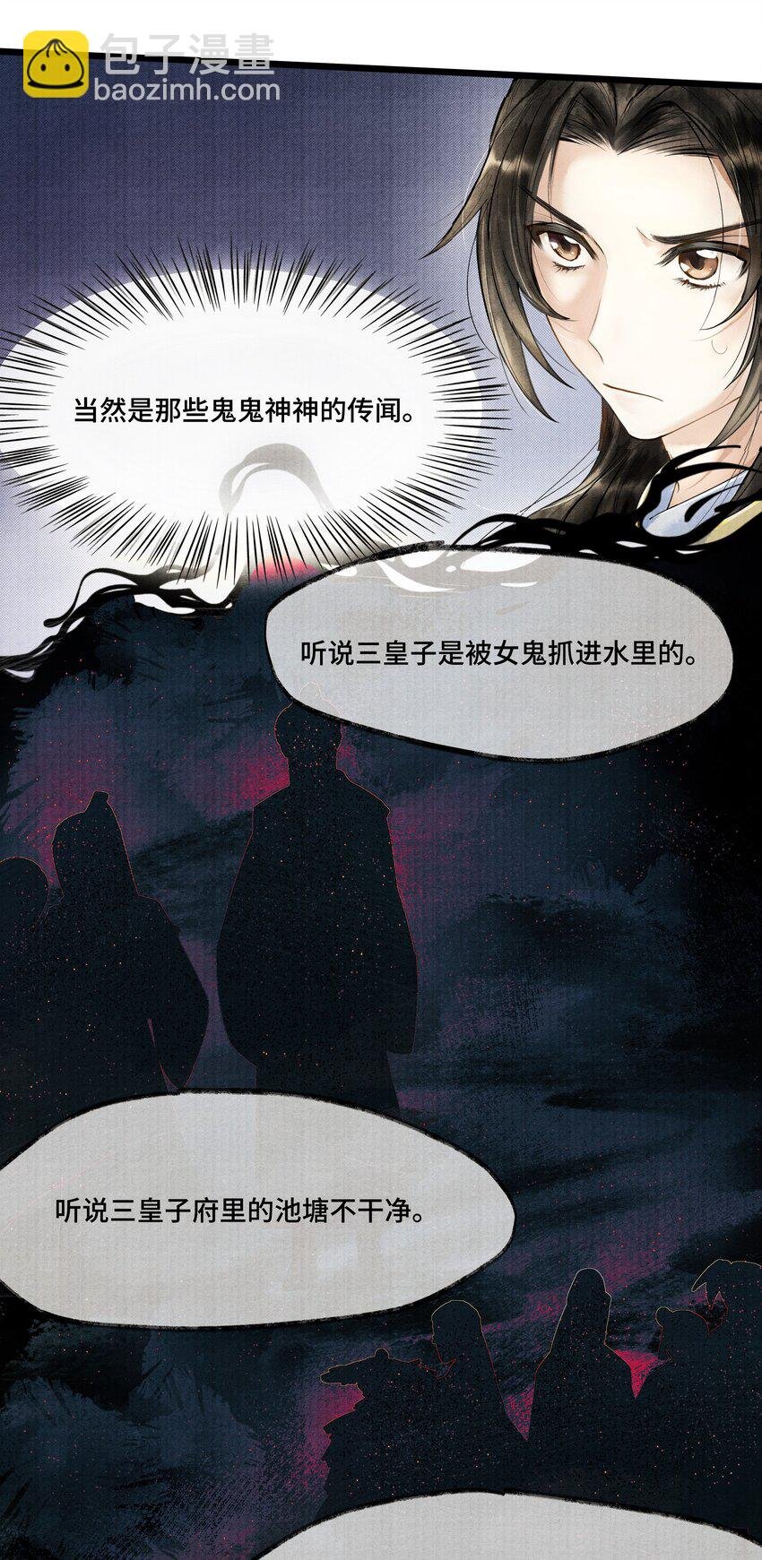 018 下面轮到谁，还真不好说