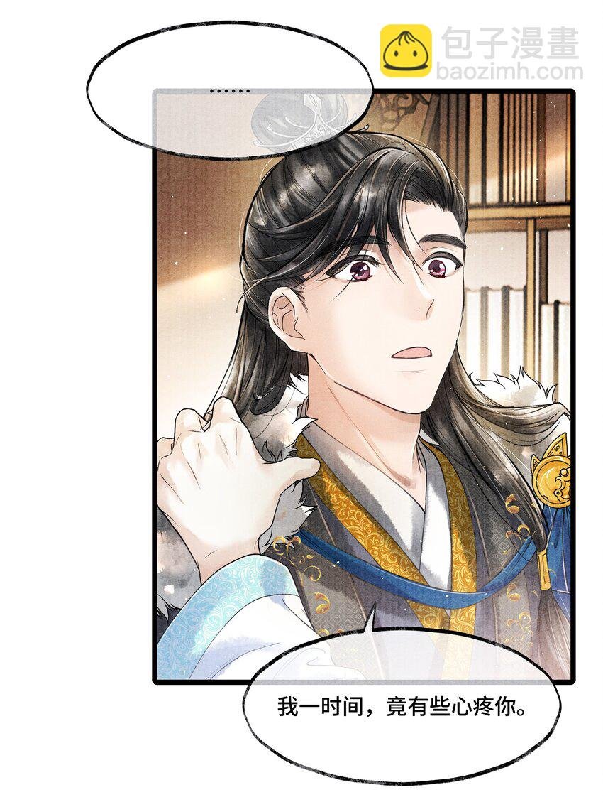 019 你把林思怎么了？！