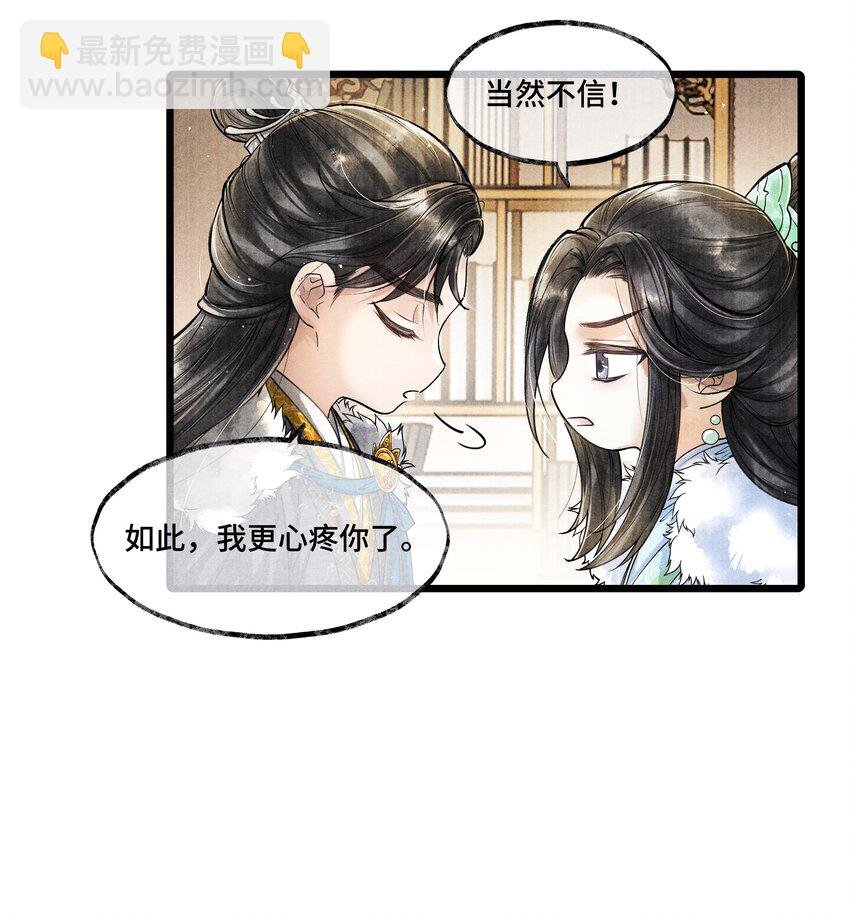 019 你把林思怎么了？！