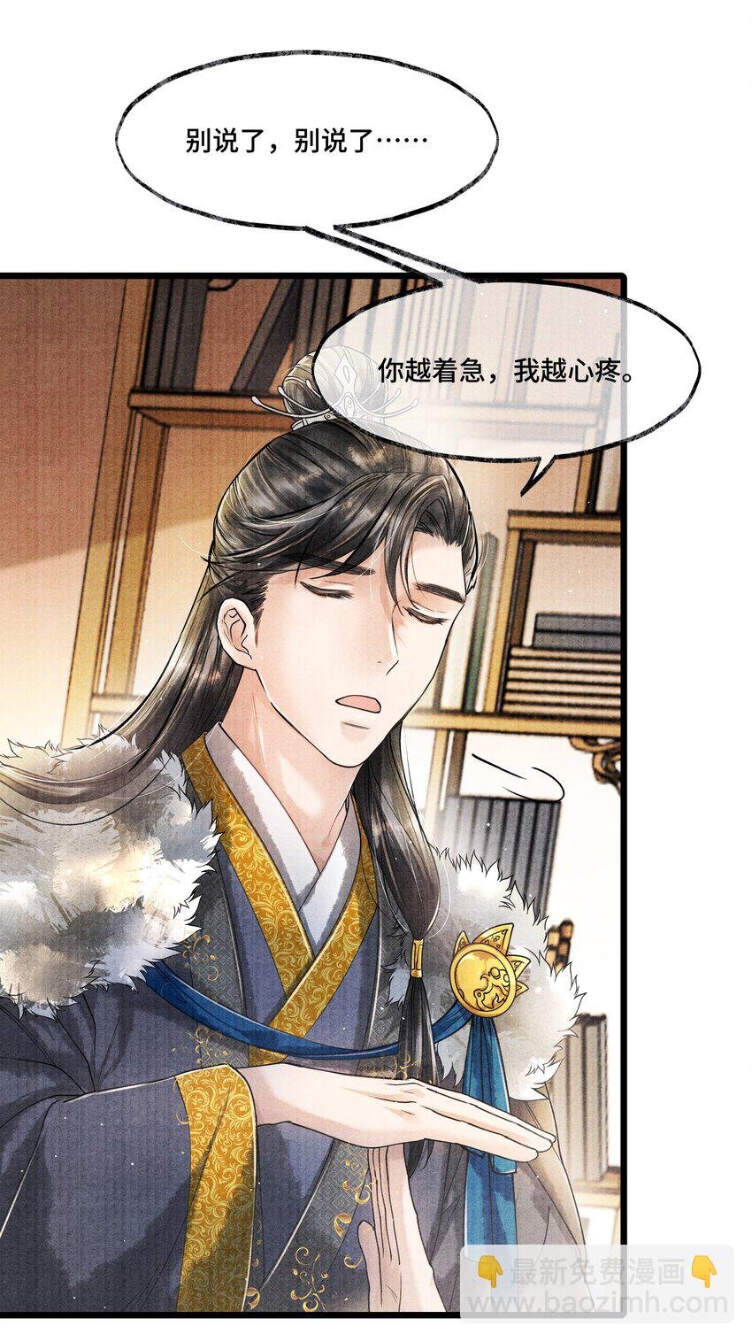 019 你把林思怎么了？！