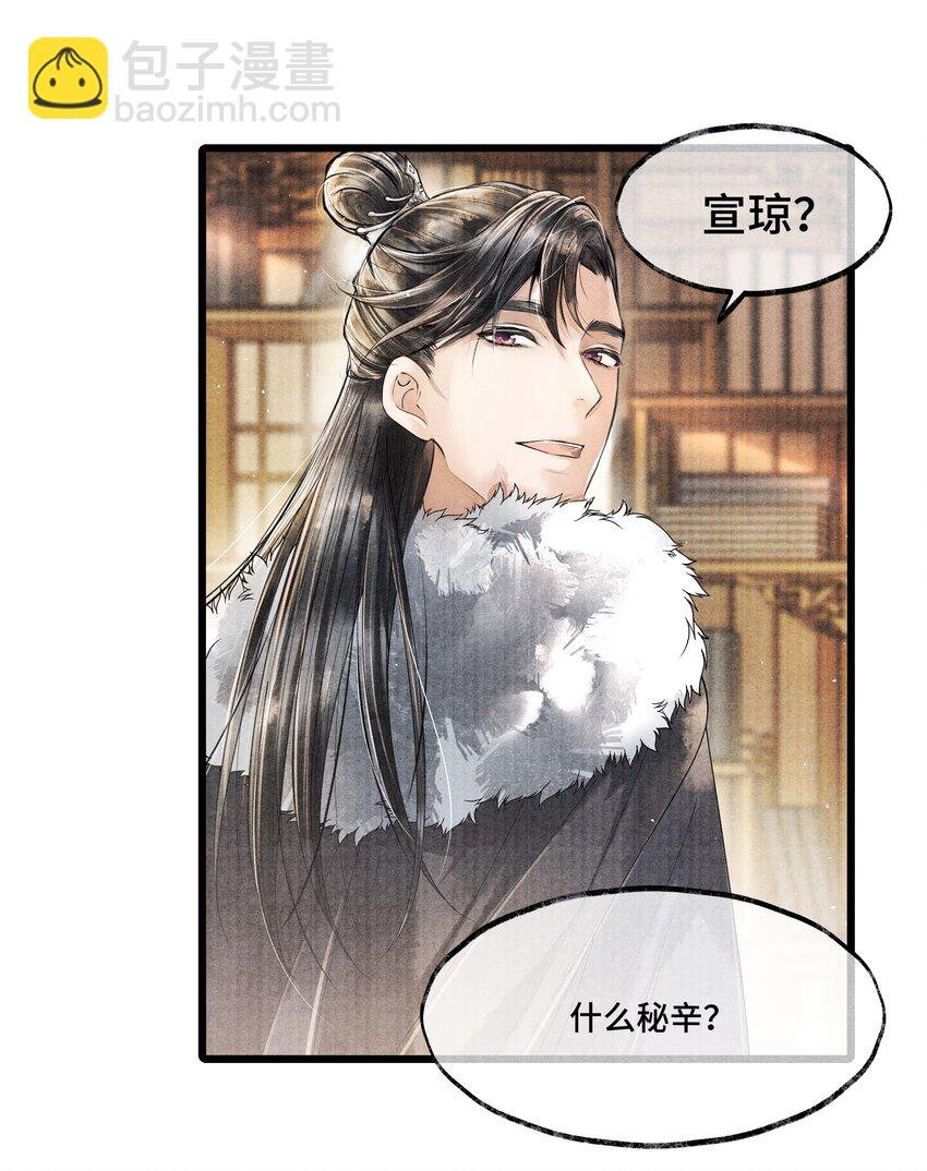 019 你把林思怎么了？！
