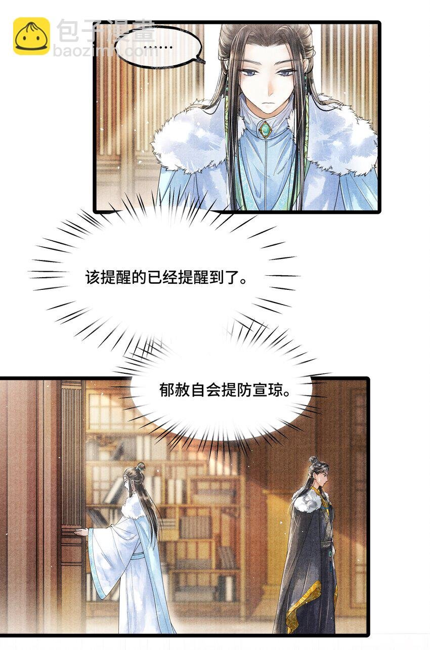 019 你把林思怎么了？！
