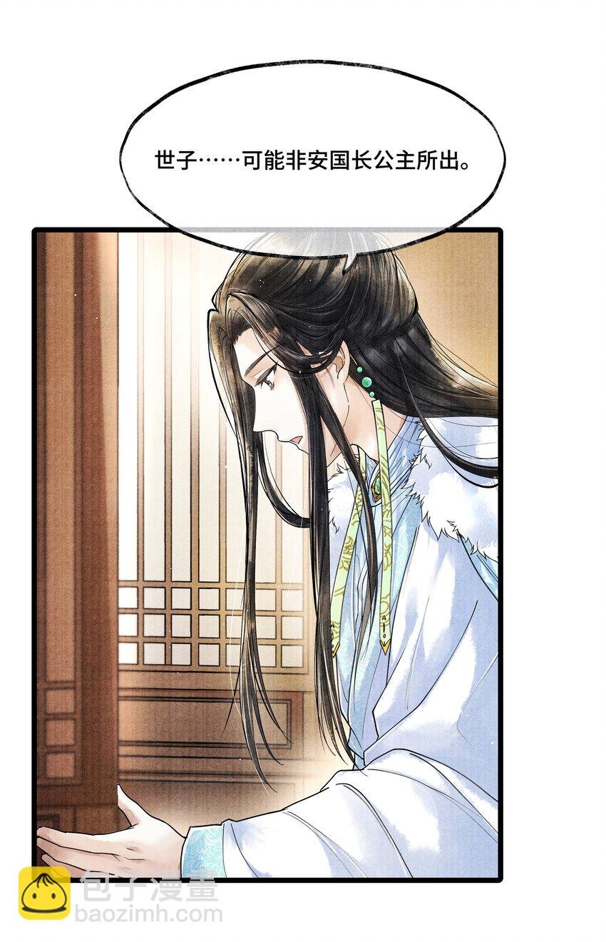 019 你把林思怎么了？！