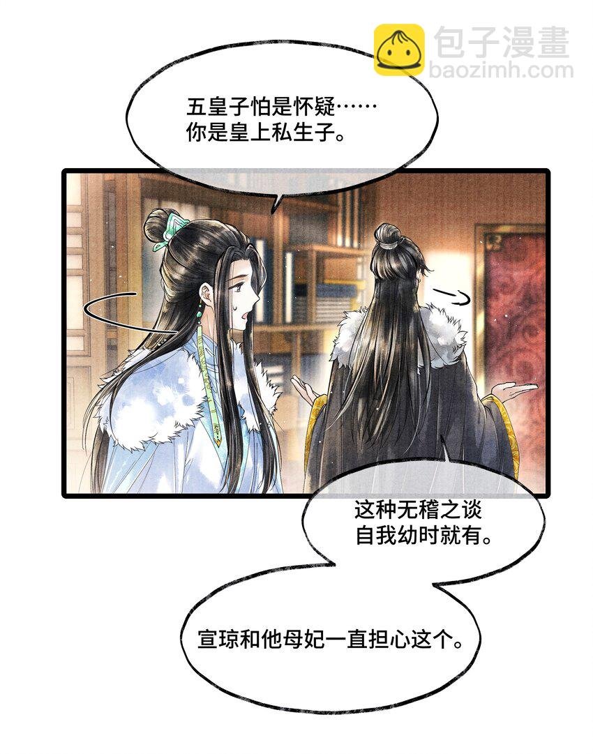 019 你把林思怎么了？！