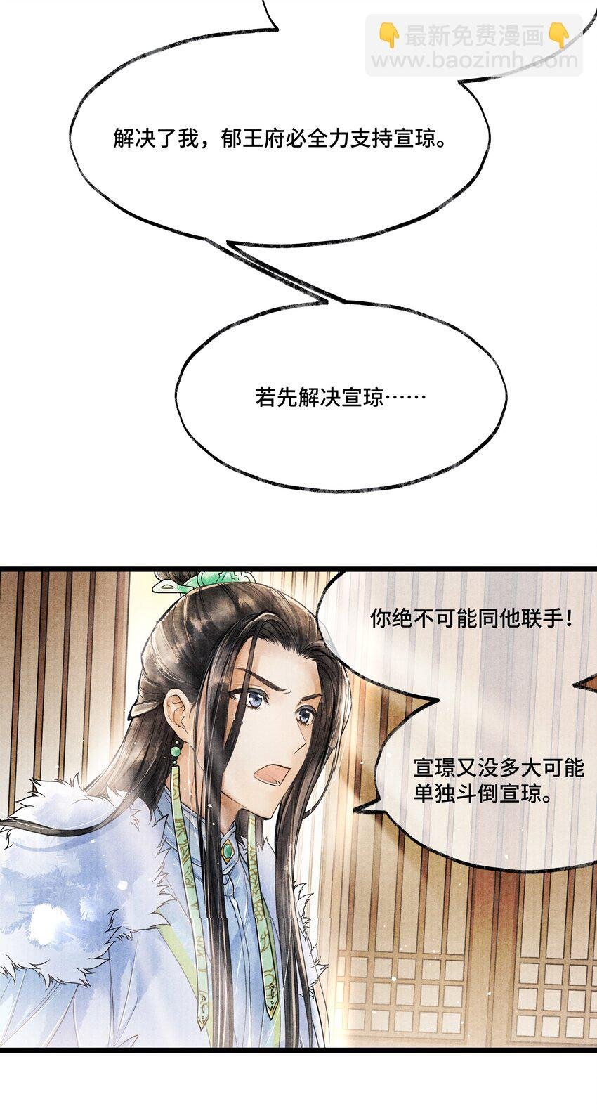 019 你把林思怎么了？！