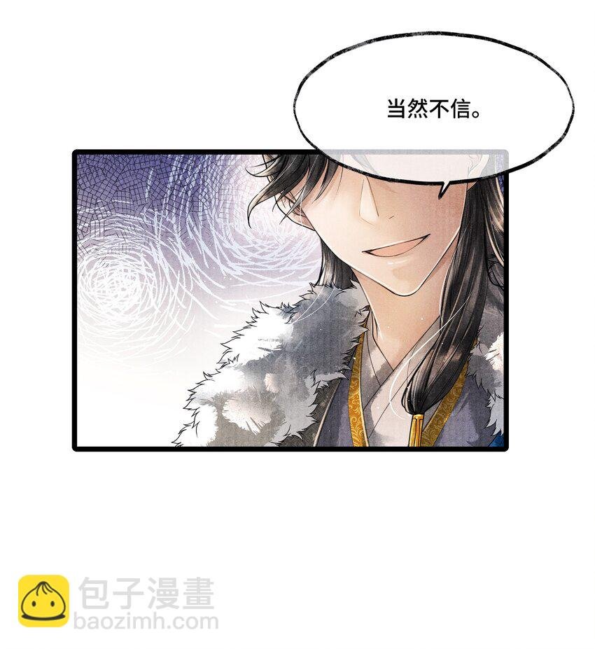 019 你把林思怎么了？！