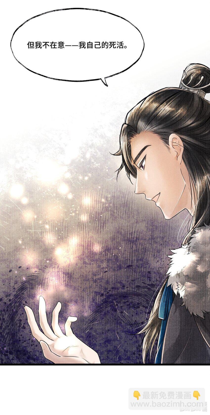 019 你把林思怎么了？！
