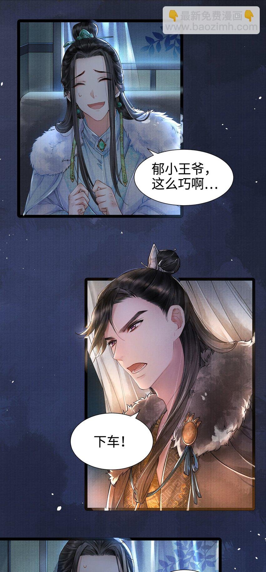 002 算账