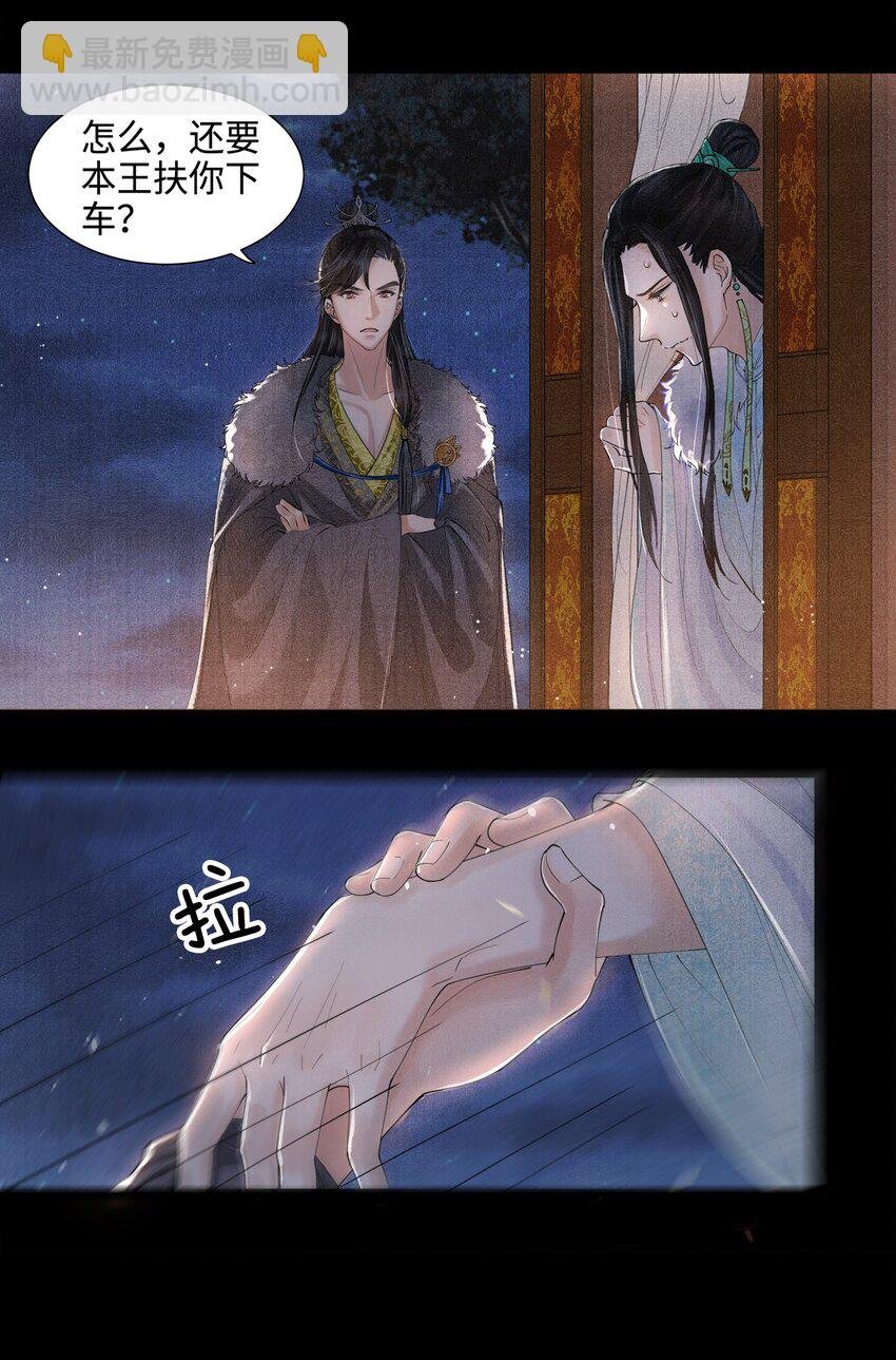 002 算账
