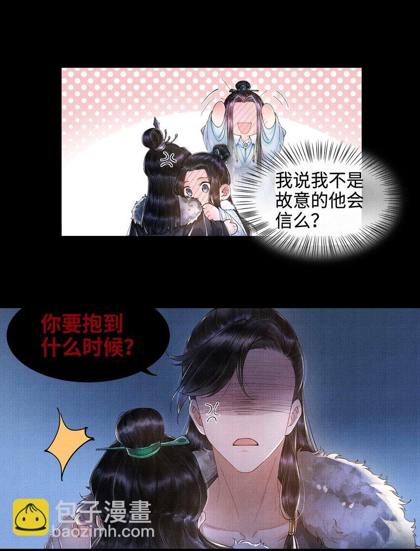 002 算账