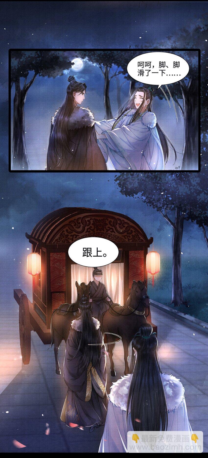 002 算账