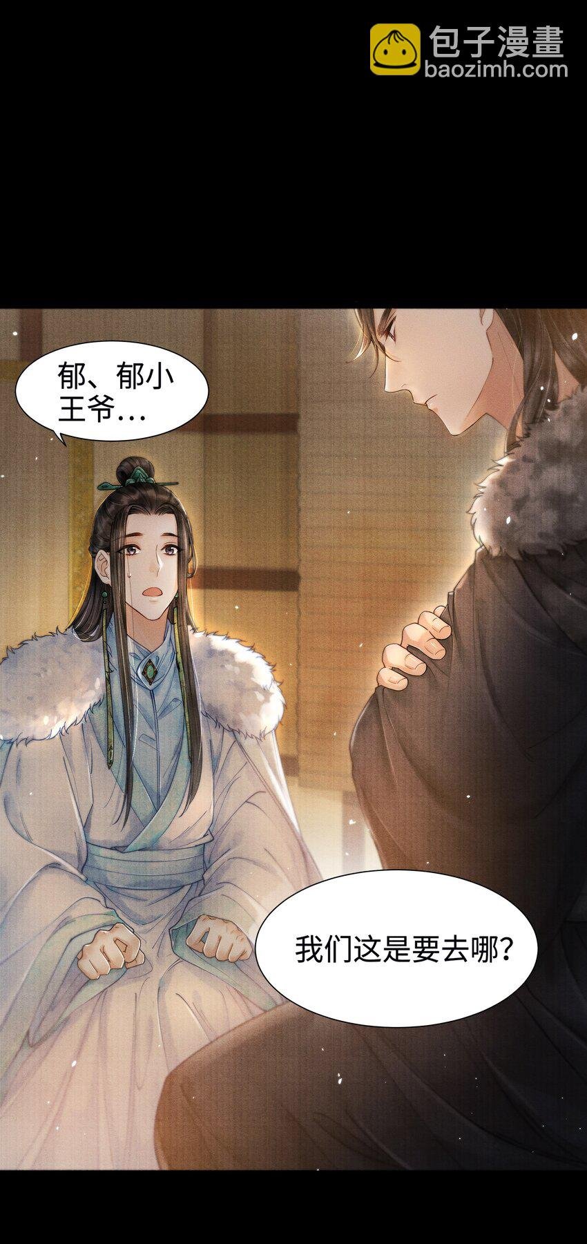 002 算账
