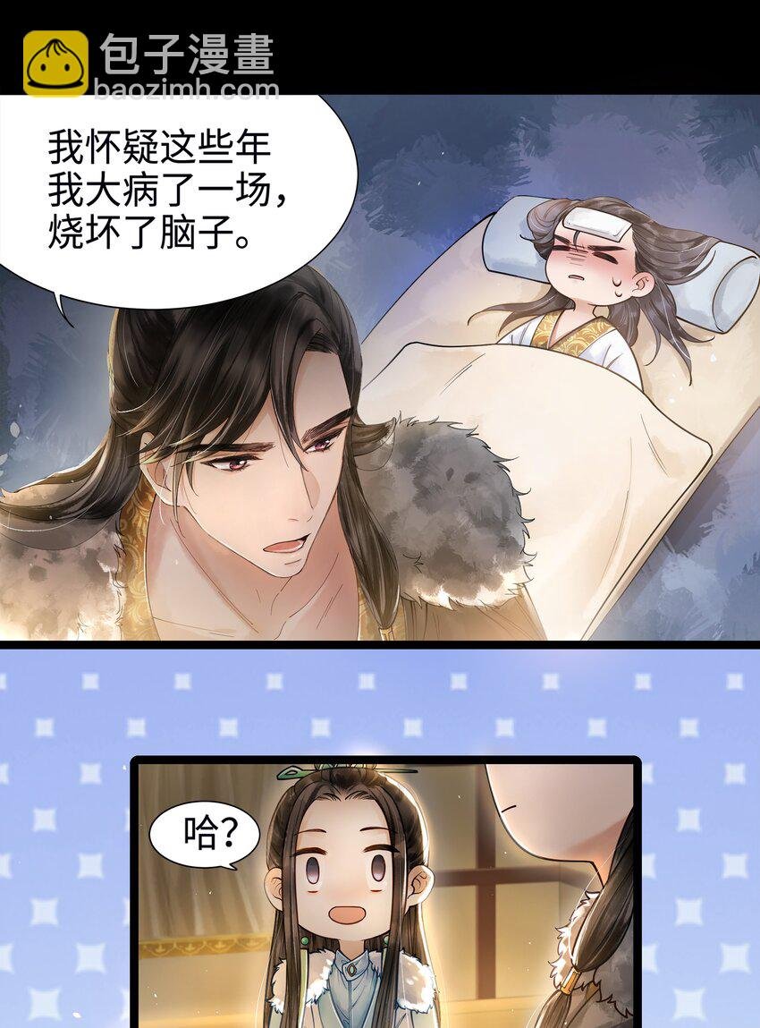 002 算账