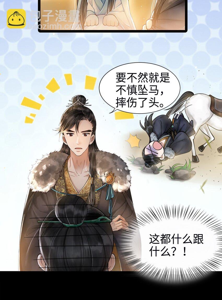 002 算账