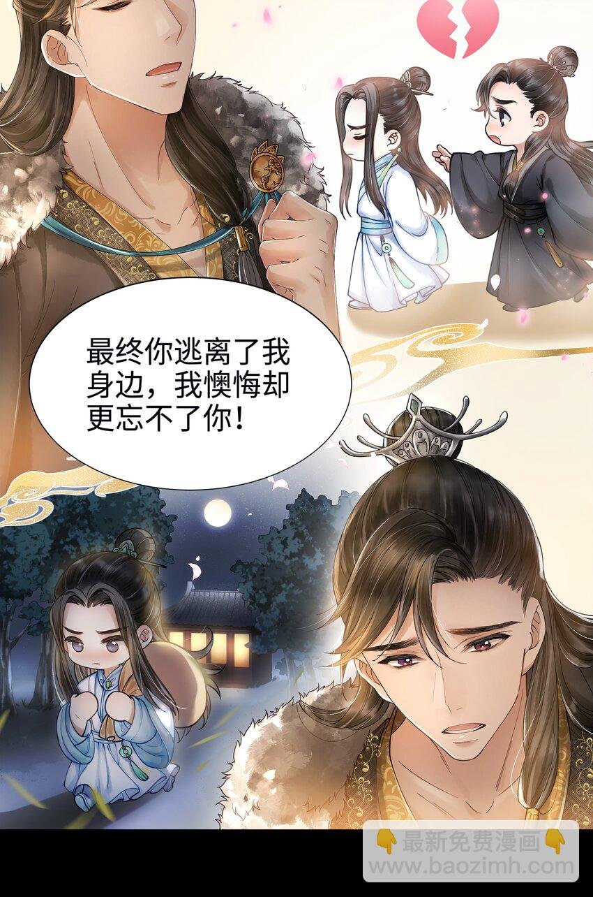 002 算账