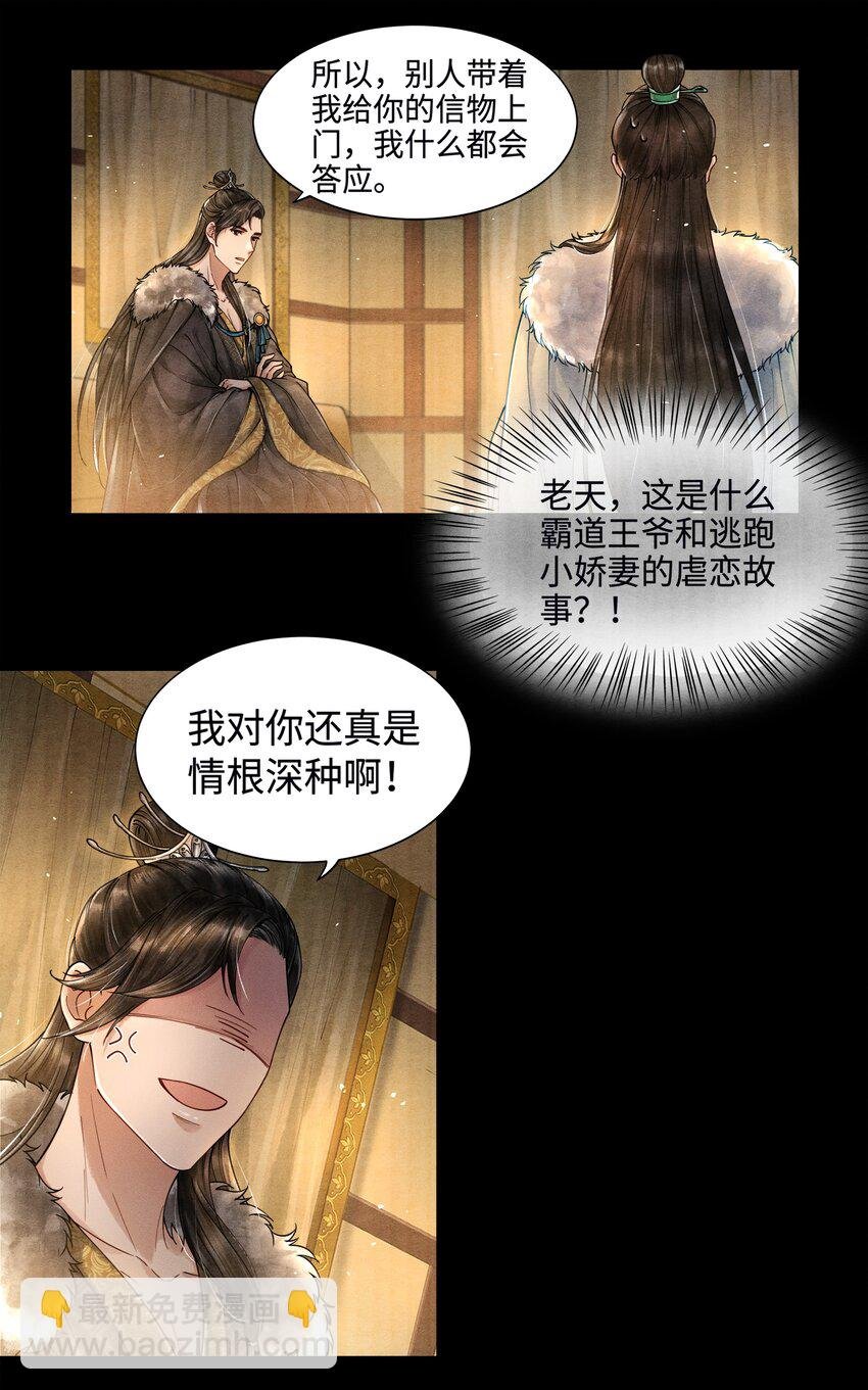 002 算账