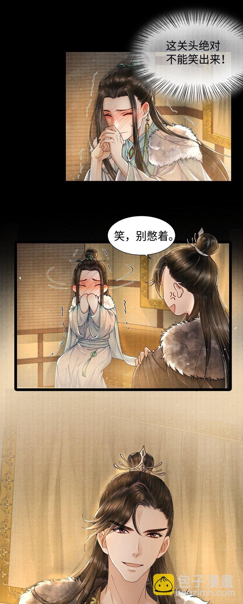 002 算账