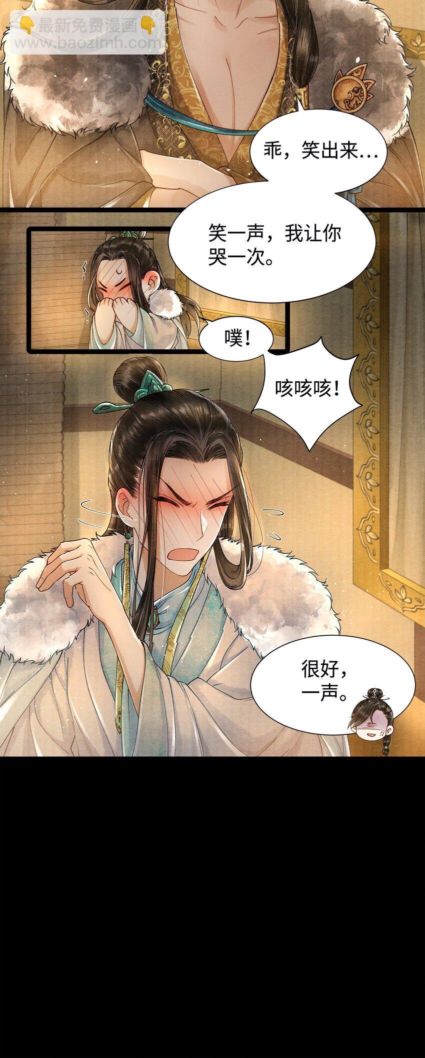 002 算账