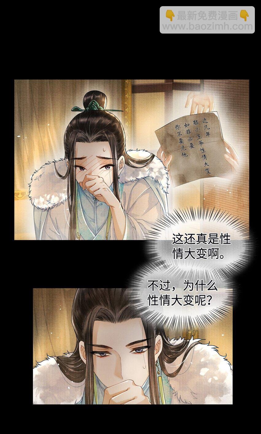 002 算账