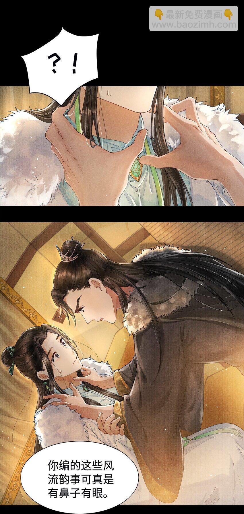 002 算账